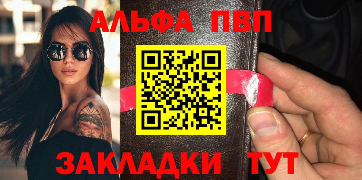 A PVP крисы CK  Вход с VPN  Кашира  Alpha PVP  APVP крисы CK  Alpha PVP VHQ 