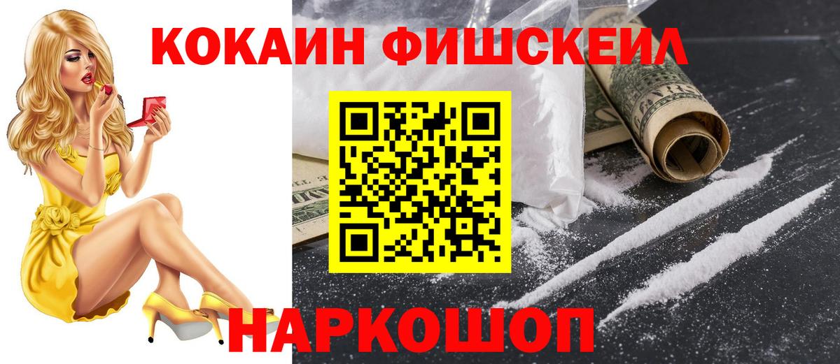 Cocaine Колумбийский Кашира