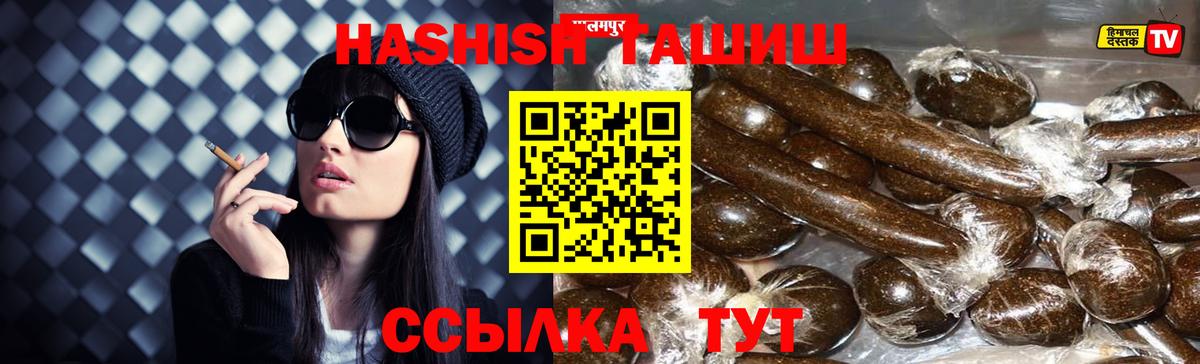 Кашира  Гашиш хэш  Вход с VPN 