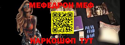 мефедрон Коммунар
