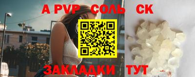 прущая мука Кингисепп