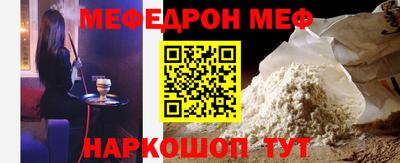 прущая мука Кингисепп