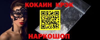 прущая мука Кингисепп