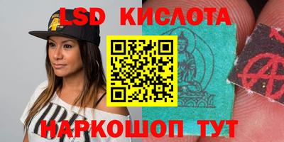 прущая мука Кингисепп