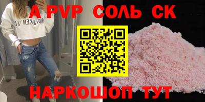 дурь Кимры