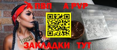 прущая мука Кингисепп