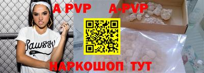 прущая мука Кингисепп
