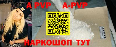 прущая мука Кингисепп