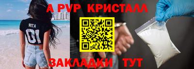 прущая мука Кингисепп