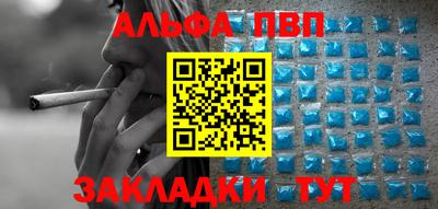 прущая мука Кингисепп