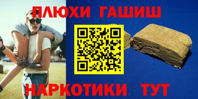 ешки Кинель