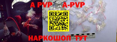 прущая мука Кингисепп