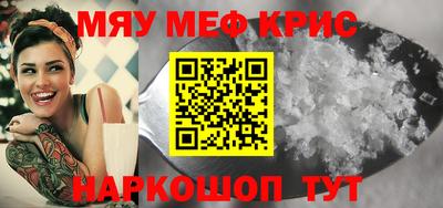прущая мука Кингисепп