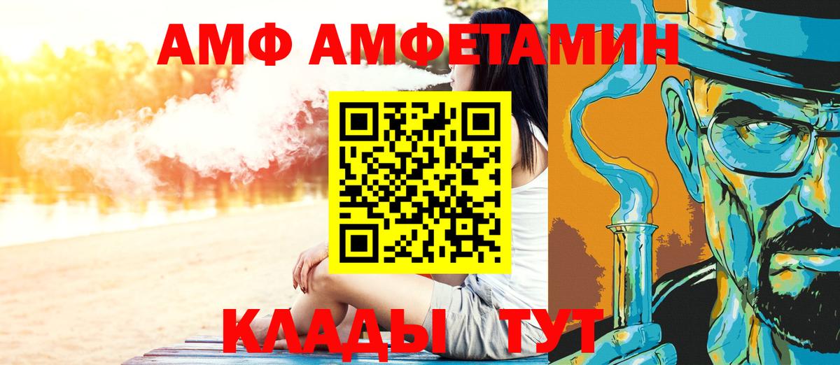 МЕТАМФЕТАМИН Декстрометамфетамин 99.9%  Вход с VPN  МЕТАМФЕТАМИН Декстрометамфетамин 99.9%  Кашира 