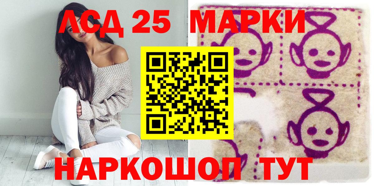 Марки N-bome 1,5мг Кашира