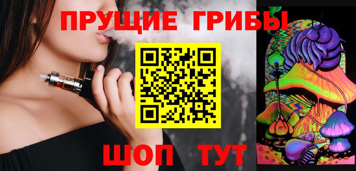 Кашира  Галлюциногенные грибы Psilocybe  Вход с VPN  Галлюциногенные грибы MAGIC MUSHROOMS 
