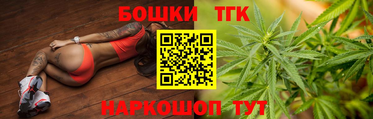 Марихуана SATIVA & INDICA  Канабис планчик  Кашира  Бошки Шишки Bruce Banner  Вход с VPN 